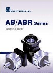 臺灣廣用AB042/ABR042減速機