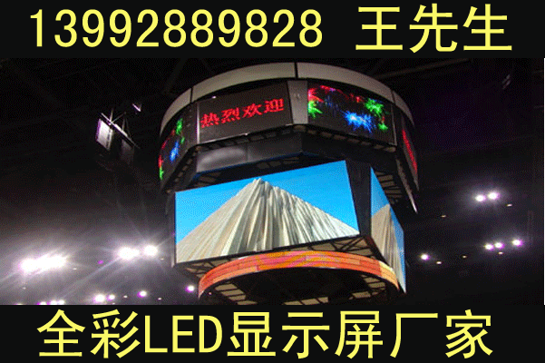 延安LED顯示屏，延安LED顯示屏報價，延安LED顯示屏廠家