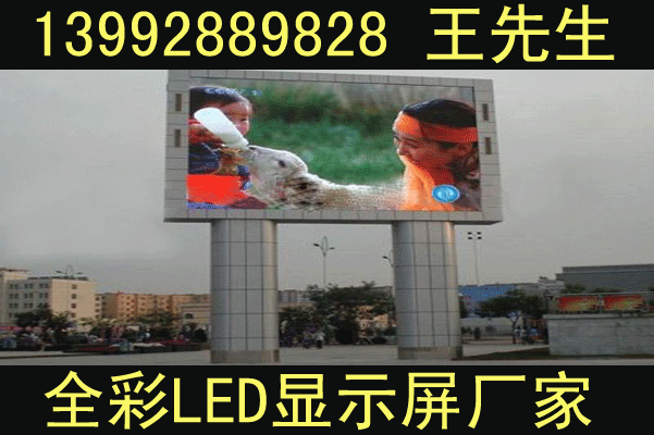 陜西LED顯示屏，西安LED顯示屏，咸陽LED顯示屏