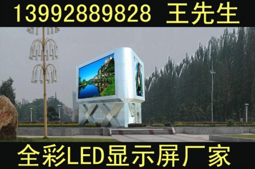 耀縣LED顯示屏，宜君縣LED電子顯示屏，印臺區(qū)全彩大屏幕