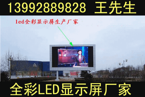 商洛LED顯示屏，商洛LED顯示屏方案 ，商洛LED顯示屏參數(shù)