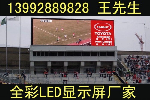 榆林LED顯示屏，榆林LED顯示屏方案 ，榆林LED顯示屏參數(shù)