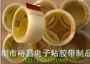 3M371封箱膠、3M373封箱膠、3M375封箱膠