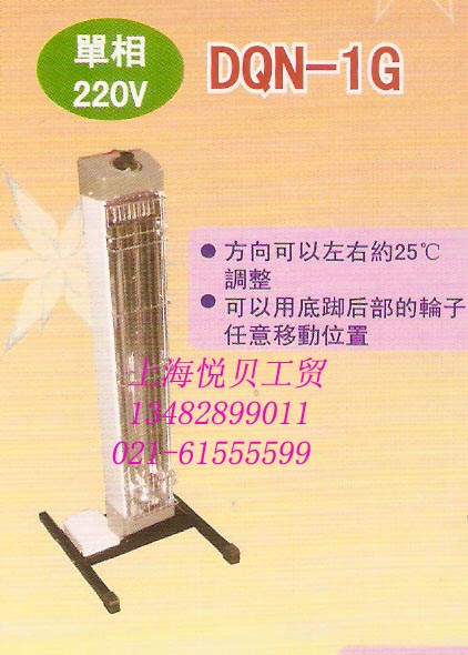 冬夏DQN-1G 2G 3G工業(yè)電熱暖風(fēng)機 暖氣機 熱風(fēng)機 移動暖空調(diào)