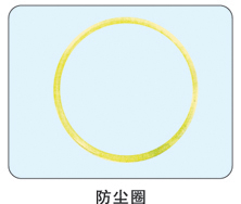 仕高瑪攪拌機(jī)防塵圈 單向油封 耐磨黃膠