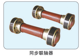 仕高瑪Sicoma攪拌機同步聯(lián)軸器有現(xiàn)貨