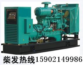 供應(yīng)東風(fēng)康明斯50KW柴油發(fā)電機(jī)組價(jià)格，熱線：1590214998