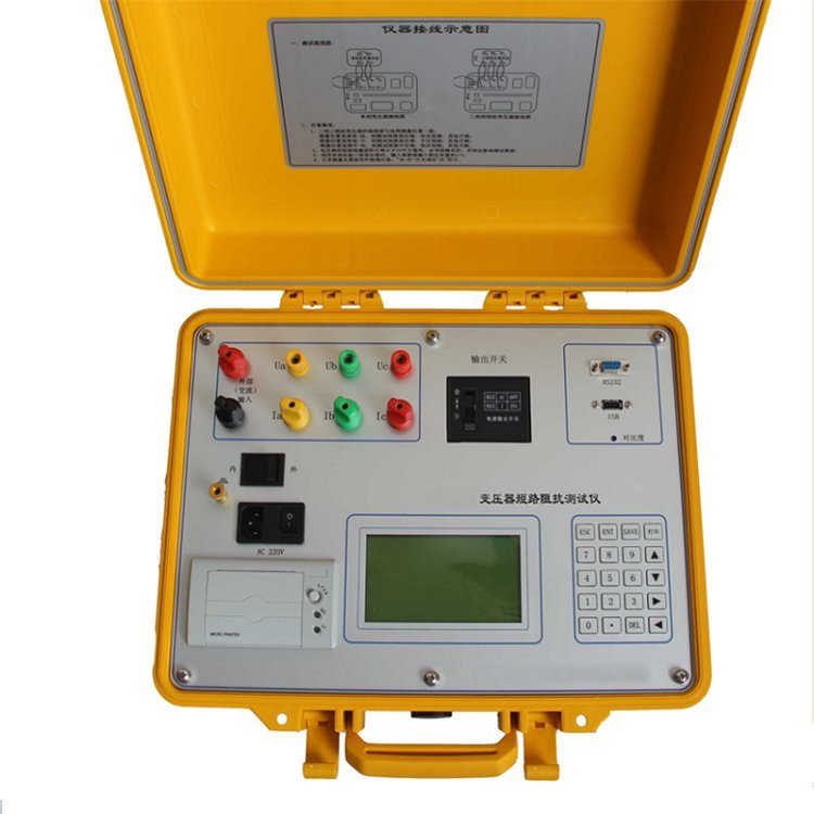 局部放電檢測(cè)儀 微機(jī)繼電保護(hù)測(cè)試儀生產(chǎn)廠家