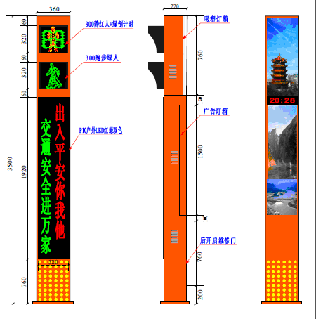 太陽能交通信號控制機(jī)_LED交通燈_交通信號燈廠家