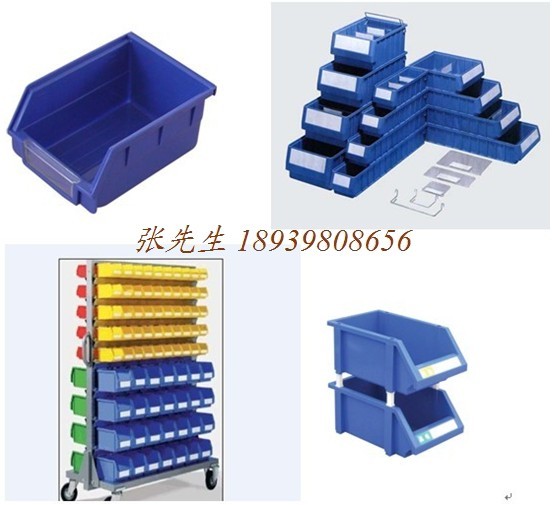 蘇州塑料零件盒|塑料物料箱盒|塑料螺絲盒