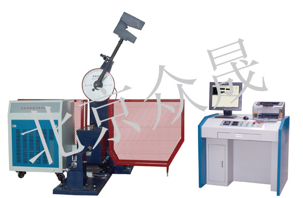 JBDW-300Y1微機屏顯低溫全自動沖擊試驗機--北京眾晟華業(yè)