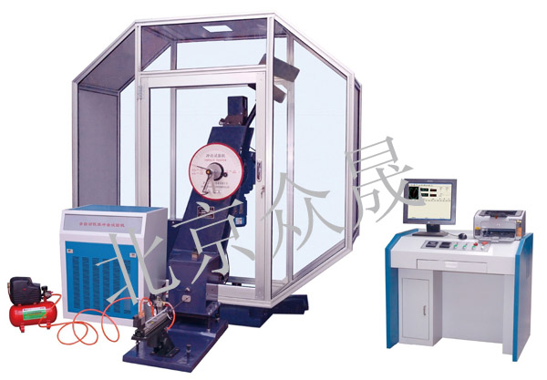 JBW-300HY型儀器化超低溫沖擊試驗機(jī)--北京眾晟華業(yè)