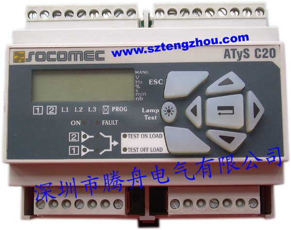 雙電源控制器|ATYS-C20|溯高美|