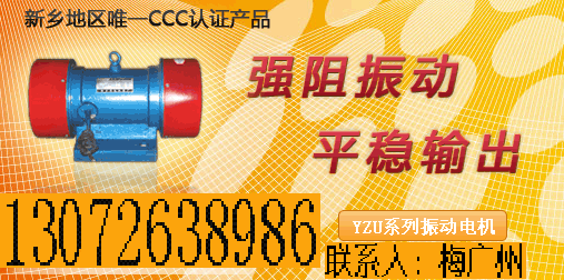 ZW振動(dòng)電機(jī) 振動(dòng)器 ZDS振動(dòng)電機(jī) 武漢ZDJ振動(dòng)電機(jī) 宏達(dá)XVMA振動(dòng)電機(jī)