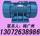 ZGY振動(dòng)電機(jī)|ZW振動(dòng)器|TZD/TZDC振動(dòng)電機(jī)|VB振動(dòng)電機(jī)|XV振動(dòng)電機(jī)