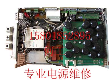 西門子6SN1146電源板維修，6SN1145數(shù)控模塊維修