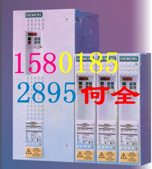 西門子6SE7031維修，6SE7021維修，6SE7026維修，F(xiàn)026維修