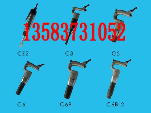 C3氣鏟，C3風(fēng)鏟，氣鏟，風(fēng)鏟