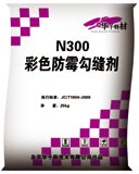 面向?qū)幭你y川市供應(yīng)彩色瓷磚勾縫劑，中衛(wèi)市供應(yīng)瓷磚填縫劑，石嘴山供應(yīng)黑色瓷磚勾縫劑