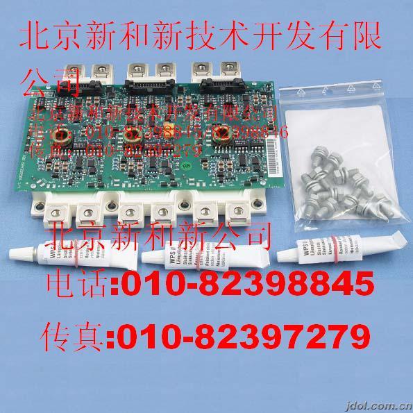 ABB IGBT MODULE+DRIVE