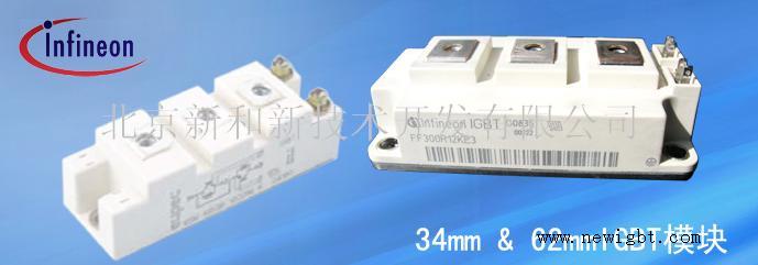 EUPEC IGBT infineon IGBT 可控硅 二極管