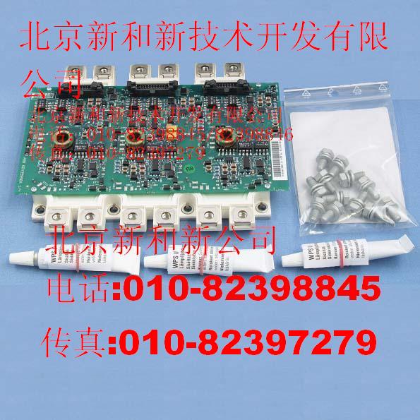 ABB IGBT+DRIVE FS225R12KE3/AGDR-71C