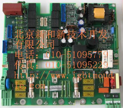 SDCS-IOB-3 SDCS-POW-4全新原裝現(xiàn)貨