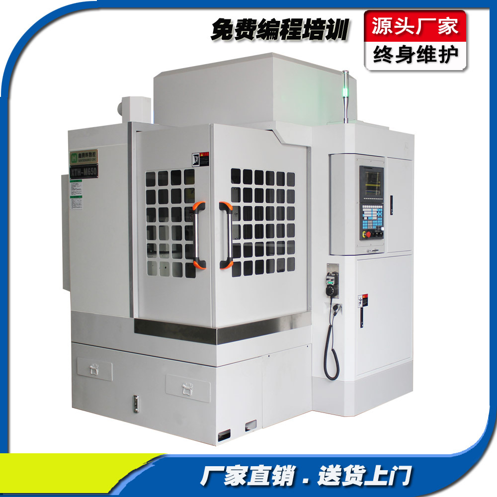 石墨cnc 石墨模具CNC 石墨專用CNC 石墨加工專用機(jī)床 鑫騰輝數(shù)控