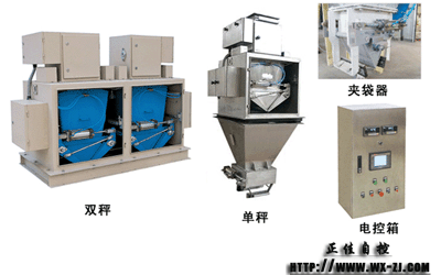 無錫包裝秤-ZJ-N自動定量包裝秤