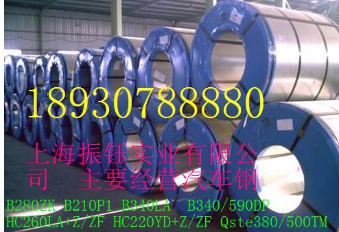 BS700MC  (QSTE700TM)