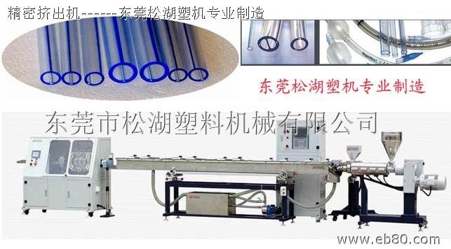 輸液管機(jī)器設(shè)備廠家