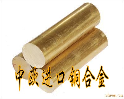 進(jìn)口高硬度鈹銅合金 進(jìn)口鈹銅合金價(jià)格 進(jìn)口耐磨鈹銅棒