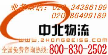 G╲Z╱物╲流“廣州到義烏貨運(yùn)公司”↓廣州↑專線↑100%