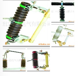 （長(zhǎng)期供應(yīng)）高壓跌落式熔斷器、高壓限流、高壓戶外熔斷器