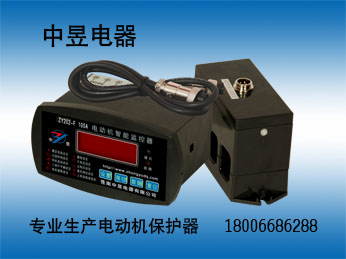 WJD-Z系列智能電動機保護器