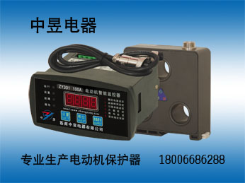 JDB-YE系列智能電動機保護器