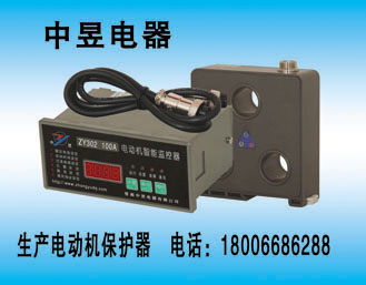 JD-601S系列智能電動機保護器