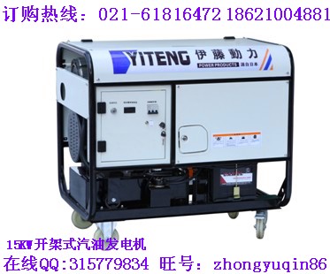 開架式乳白色小型汽油發(fā)電機(jī)|15千瓦雙燃料新款汽油發(fā)電機(jī)|便攜式汽油發(fā)電機(jī)組