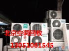 回收舊家用電器,家電回收,廢舊物品回收