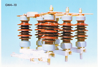 GW4-12 GW4-35 HGW4-35隔離開關(guān)【誠信經(jīng)營 互惠互利】