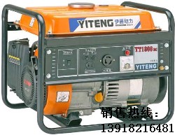 1千瓦家用汽油發(fā)電機(jī)/小型發(fā)電機(jī)