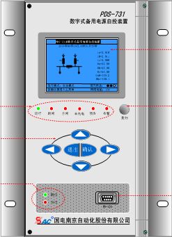 國電南自PDS-730系列數(shù)字式備用電源自投裝置