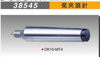 臺(tái)灣米其林免夾頂針38545 DK15-MT4大陸代理