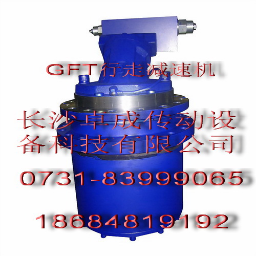 供應(yīng)　GFT36T3B79.4 　行走減速機(jī)