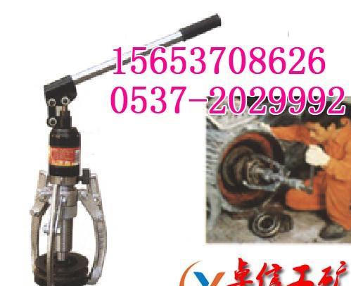 DYZ-20一體式液壓拉馬（拔輪器）耐用型優(yōu)質(zhì)DYZ-20一體式液壓拉馬廠家