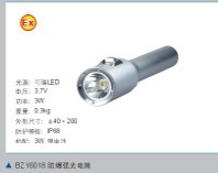 防爆強光電筒