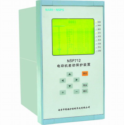 南京中德NSP-713電動機保護裝置