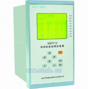 供應(yīng)南京中德NSP-40B備用電源自投保護(hù)