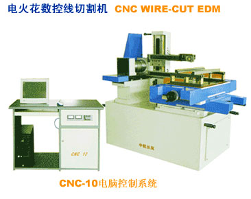 電火花線切割|線切割機(jī)床價(jià)格、報(bào)價(jià)