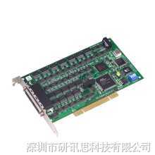 PCI-1736研華數(shù)據(jù)采集卡北京大量現(xiàn)貨批發(fā)